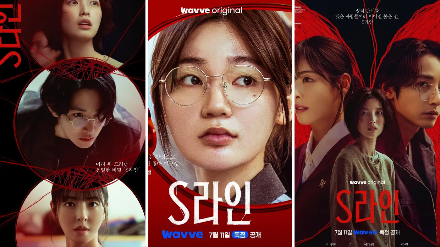 S Line K-Drama
